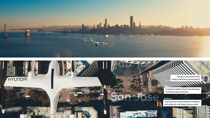 도심을 비행하는 UAM