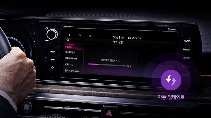 K5 인포테인먼트 자동 업데이트