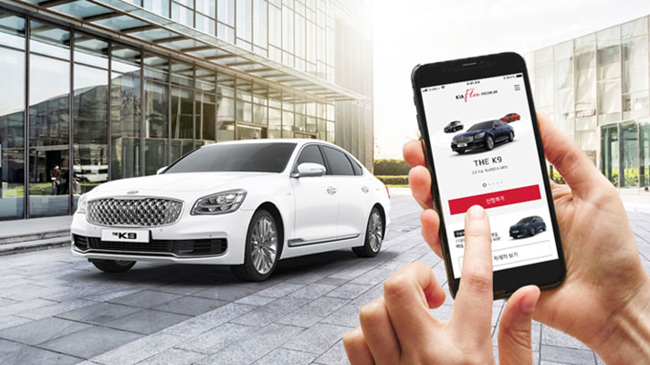 K9과 기아 플렉스 화면이 켜진 스마트폰