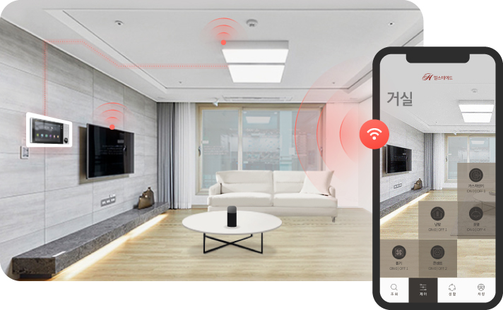 하이오티 앱으로 집 안의 여러 기기들을 제어하는 모습