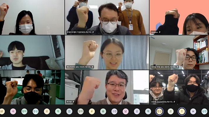 비대면으로 대회에 참여하는 모습