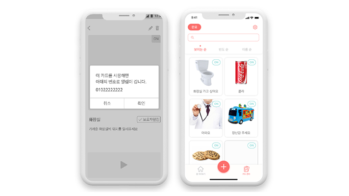 큐즈미 앱 화면 캡처 이미지