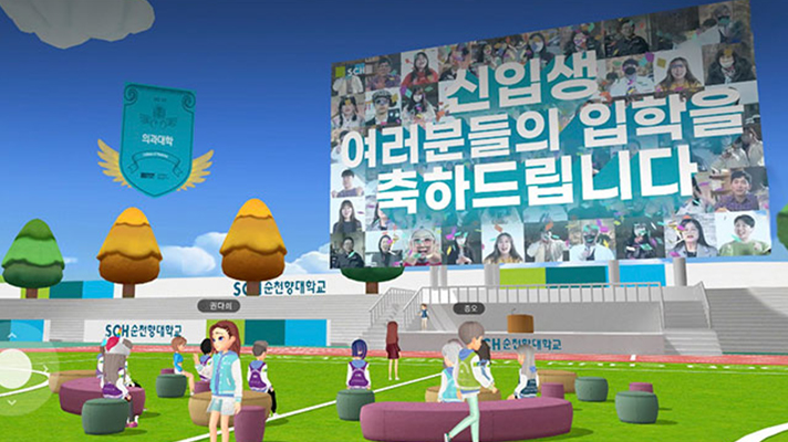 Soonchunhyang University entrance ceremony held at Metaverse