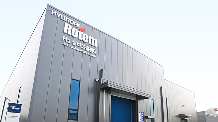 Hyundai Rotem hydrogen reformer production plant