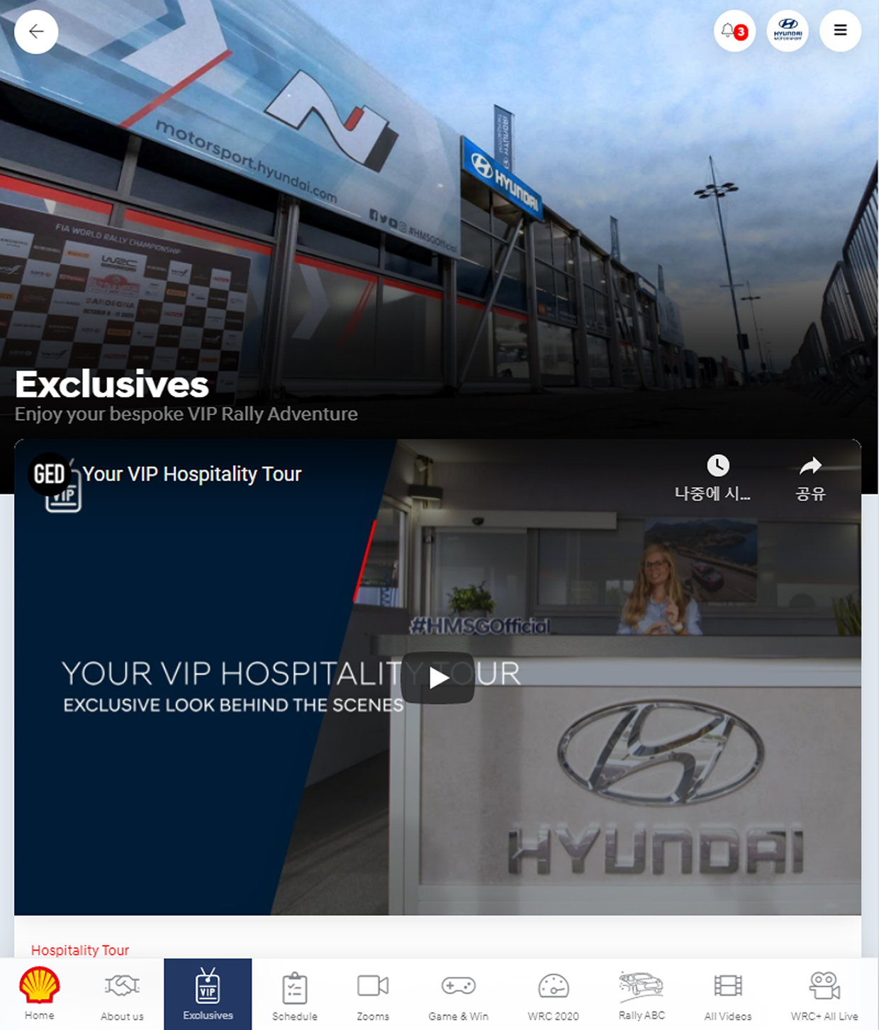 View of HOSPITALITY GOES DIGITAL Exclusive video content