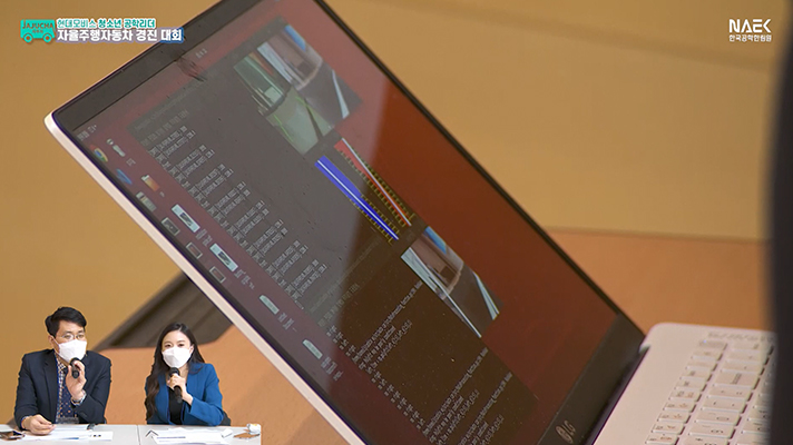 청소년 공학 리더 자율주행차 경진대회에서 자율주행차 소프트웨어 알고리즘 프로그래밍을 설명하는 모습