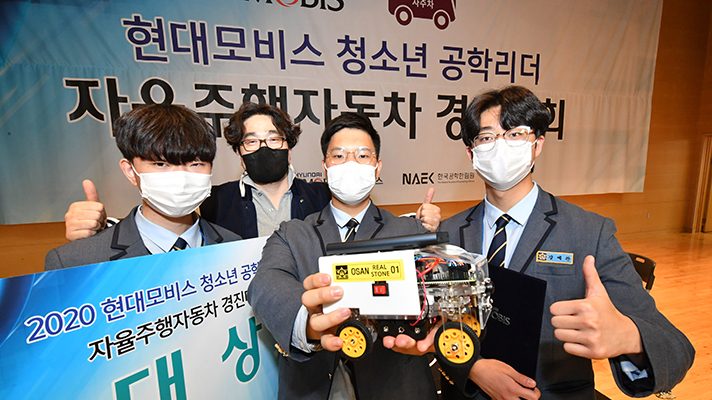 대상을 수상한 리얼스톤 팀의 모습