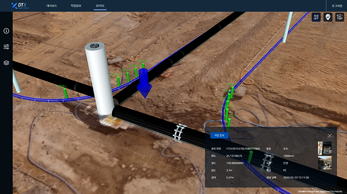 시공할 지하시설물을 3차원 디지털 모델링으로 확인하는 화면
