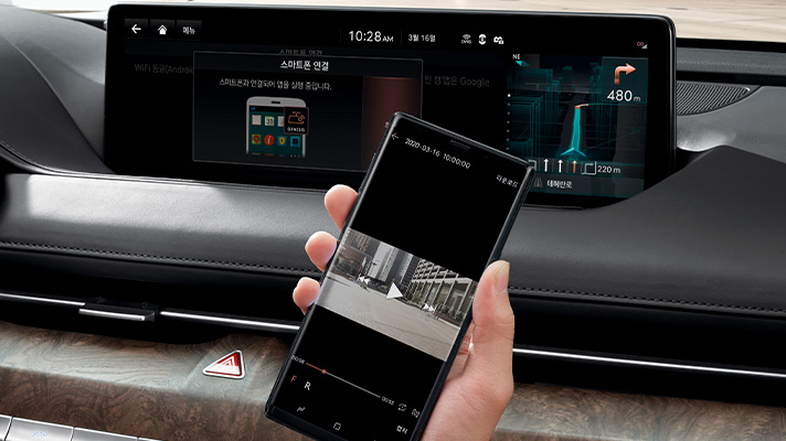 스마트폰으로 차량 주변 상황을 확인하는 기능
