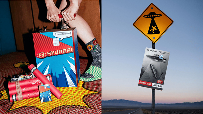 현대 모빌리티 특화 카드 광고