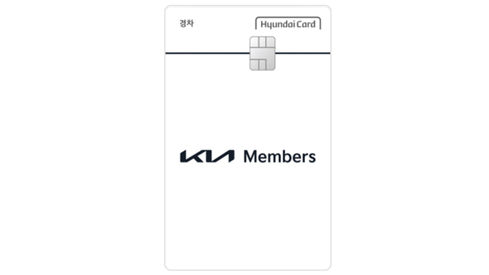 Kia members card plate design