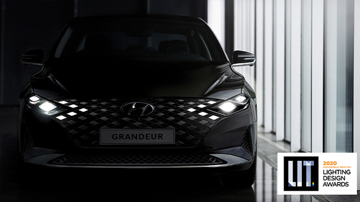 LIT 라이팅 디자인 어워드 선외가작 현대 그랜저의 헤드램프