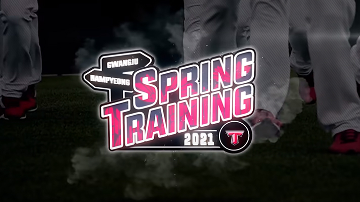 2021 Spring camp video thumbnail