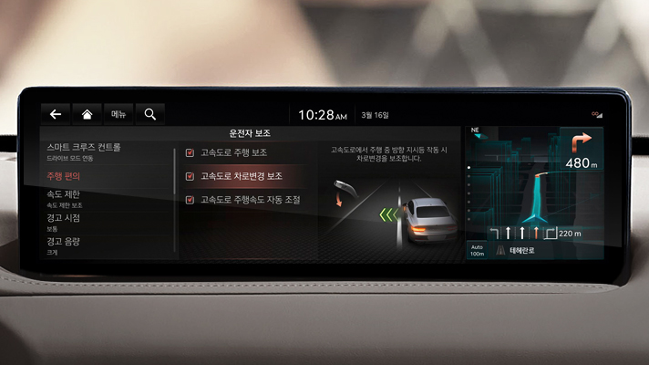 제네시스 G80 내비게이션