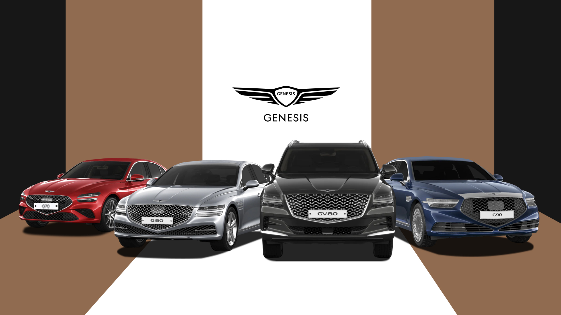 여러 모델의 제네시스가 정면으로 나란히 서 있는 모습