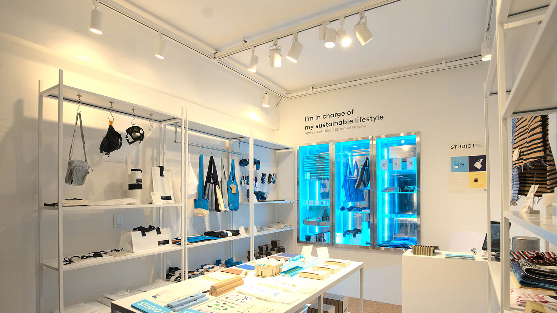 다양한 생활용품들이 전시되어 있는 스튜디오 아이