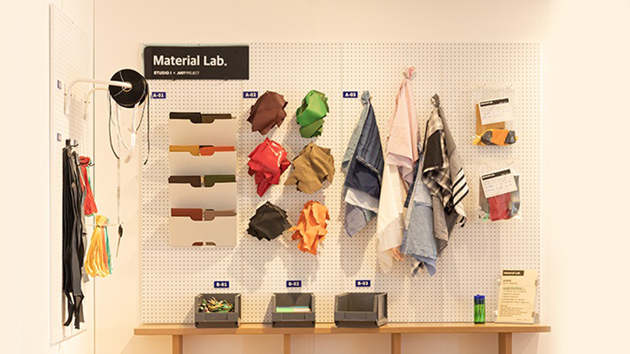 Various materials hanging on the perforated wall