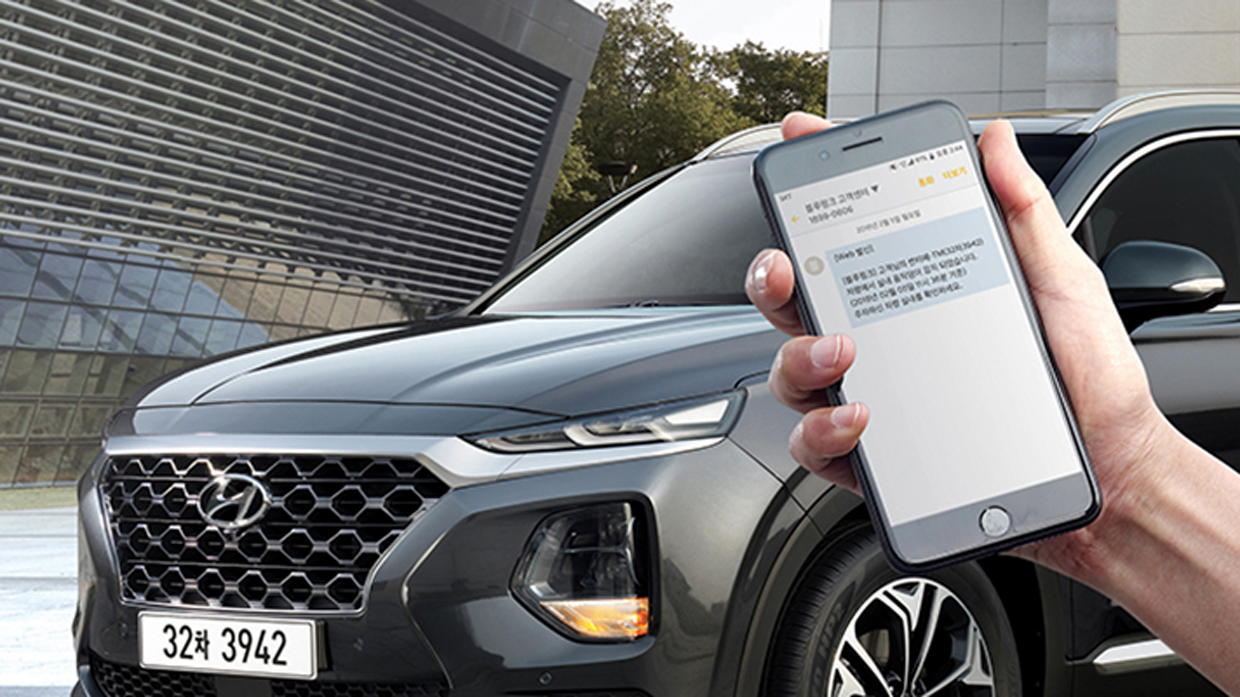 자동차 내부 움직임 알림을 받는 모습