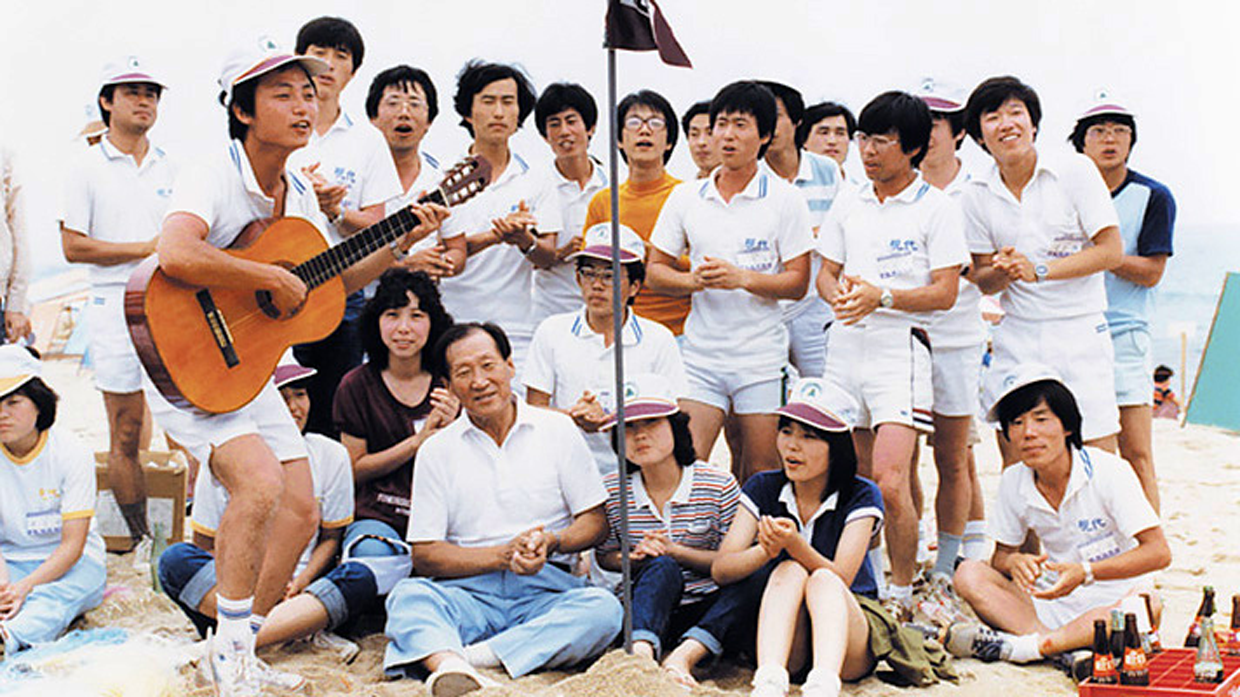 직원들과 야유회를 즐기는 고 정주영 창업회장의 모습