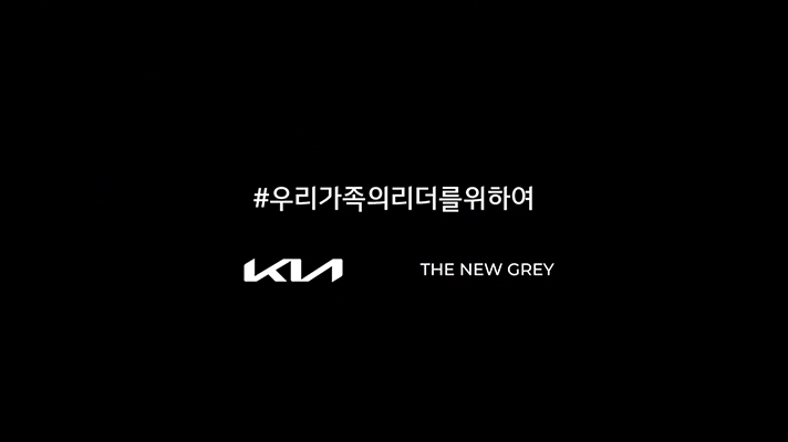 캠페인 슬로건 '우리가족의 리더를 위하여' 문구