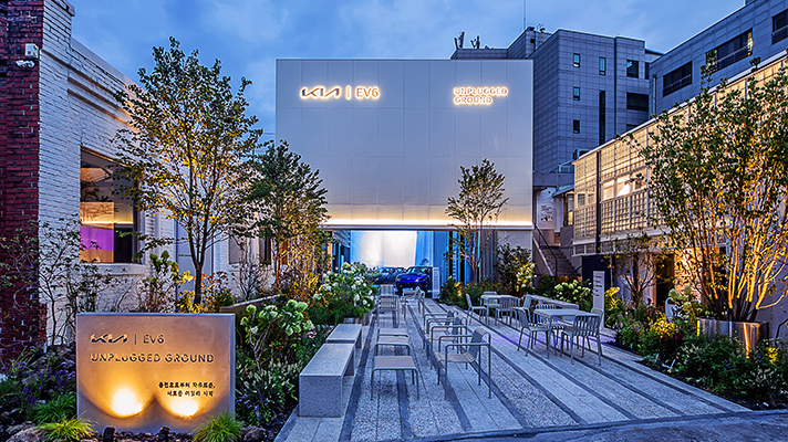 EV6 언플러그드 그라운드 성수 건물 야경