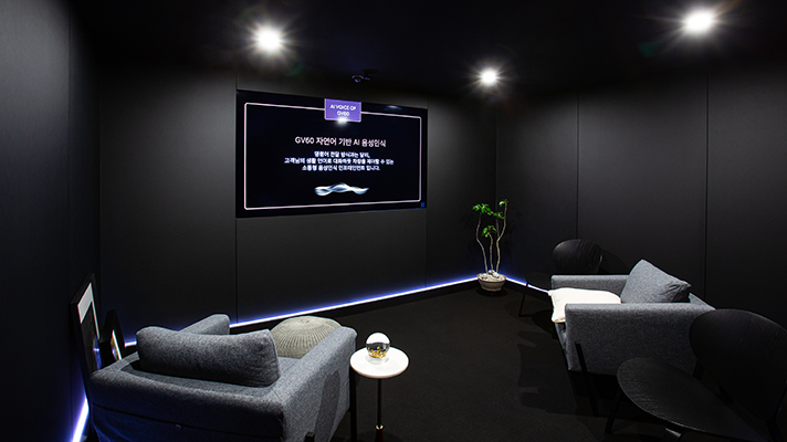 GV60의 자연어 기반 음성인식 기능 체험 공간