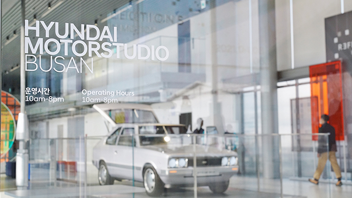 현대모터스튜디오 부산 운영시간 안내 정보
