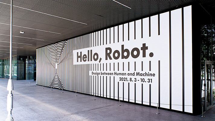Hyundai Motorstudio Busan Creative Wall