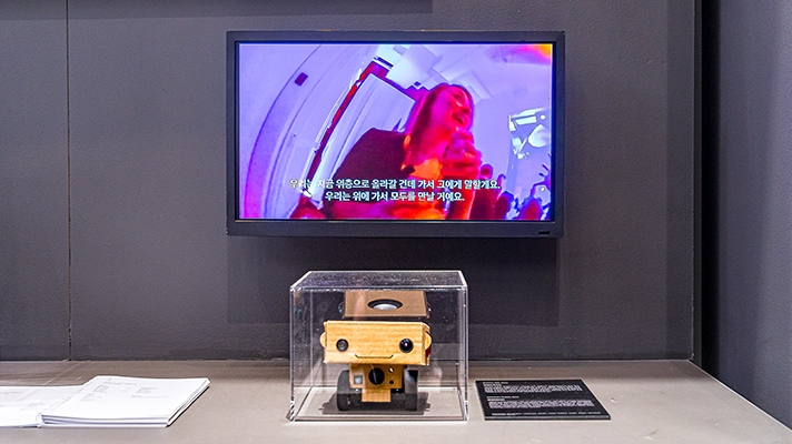 블렙드로이드 로봇