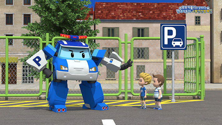 Let's Learn Children's Traffic Safety through Songs with Robocar POLI!