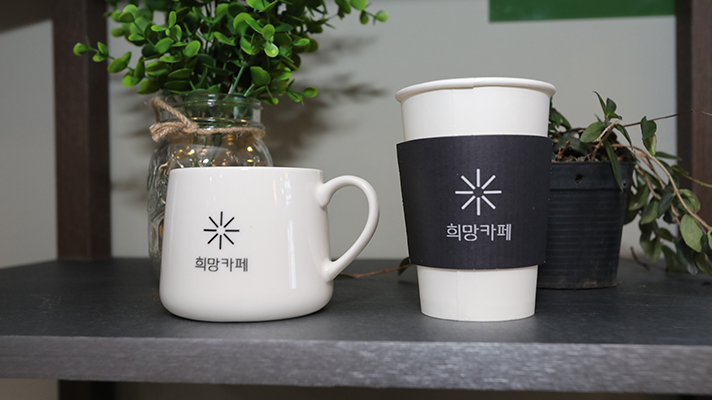 화분과 함께 놓인 커피잔