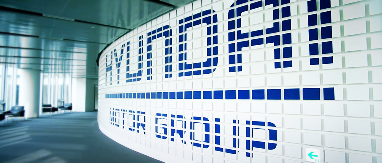 현대자동차그룹 인재개발원 마북캠퍼스 내부