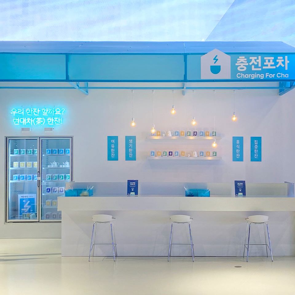 충전포차 부스의 정면 모습