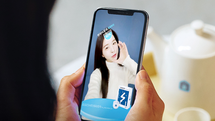 온라인 충전포차의 화면