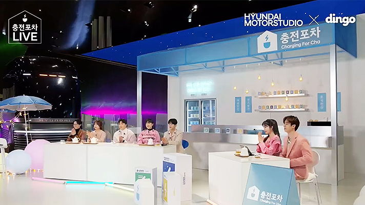 충전포차 라이브 콘서트 중 한 장면