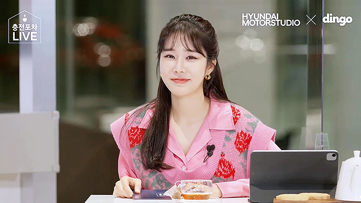 충전포차 라이브 콘서트 출연자 유인나