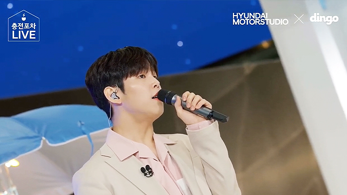 충전포차 라이브 콘서트 출연자 폴킴