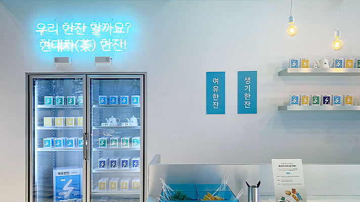 충전포차 부스의 측면 모습