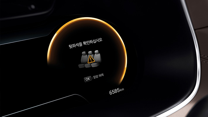 계기판에 경고문을 표시하는 후석 승객 알림