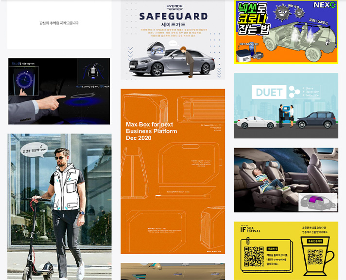 올 뉴 아이디어 페스티벌 출품작들