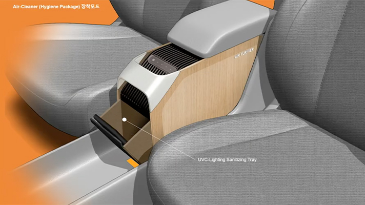 맥스 박스 다양한 기능의 탈부착이 가능한 콘솔 박스 Air Cleaner 장착모드 UVC