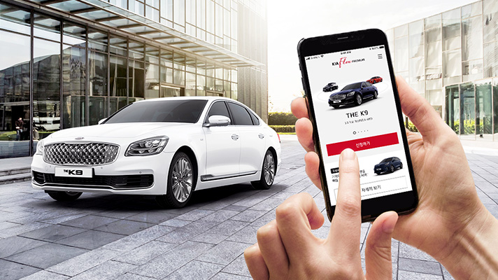 App images of KIA FLEX monthly subscription service
