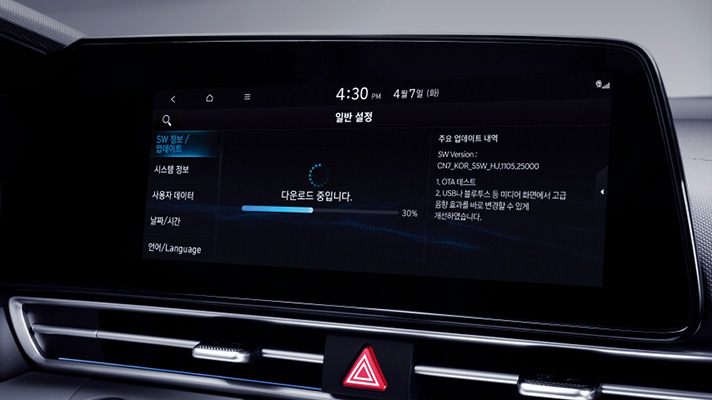 아반떼의 내비게이션 무선 업데이트 화면