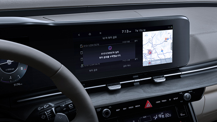 내 차 위치 공유 서비스 화면