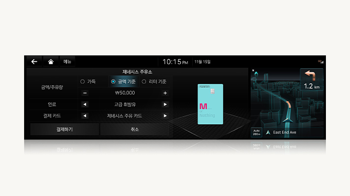 지문 인식 카페이를 통해 원-클릭 결제 서비스가 가능