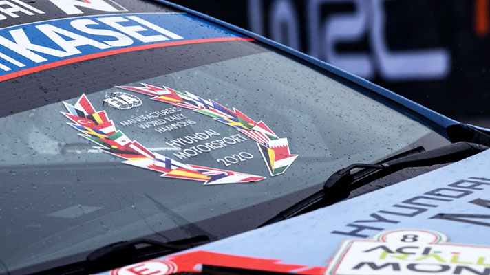 현대 WRC 경주차