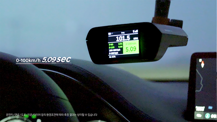 도달 가속력을 측정한 GPS 계측기