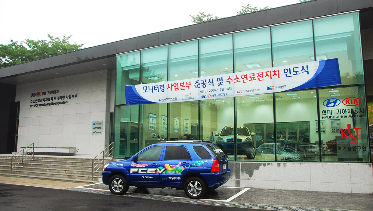 Rear side of hydrogen fuel cell vehicle parked in front of Hyundai-Kia hydrogen electric vehicle monitoring business headquarters