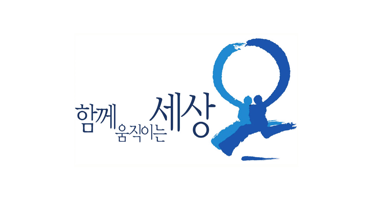 Hyundai Motor Group's social contribution activities 'Moving Together' logo