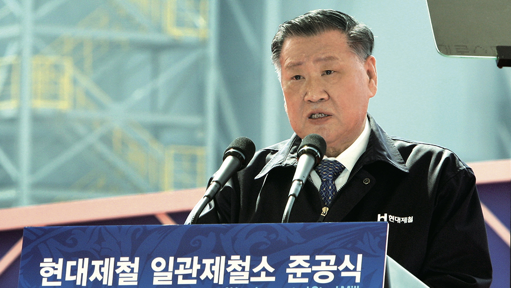 Chung Mong-koo, chairman of Hyundai Steel, giving a speech at the completion ceremony of the integrated steel mill